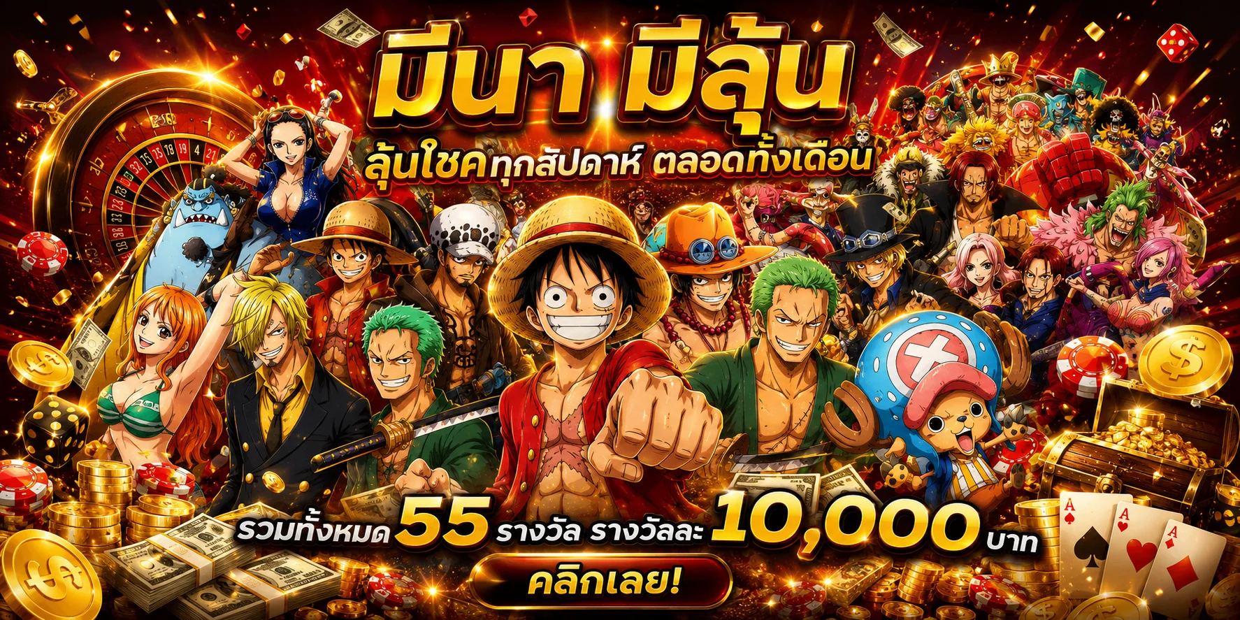 แทงบอลออนไลน์ XIN88 ราคาน้ำดีครบทุกลีก